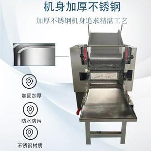面条机商用全自动压面机多功能揉面切面一体机大型电动鲜挂面机器