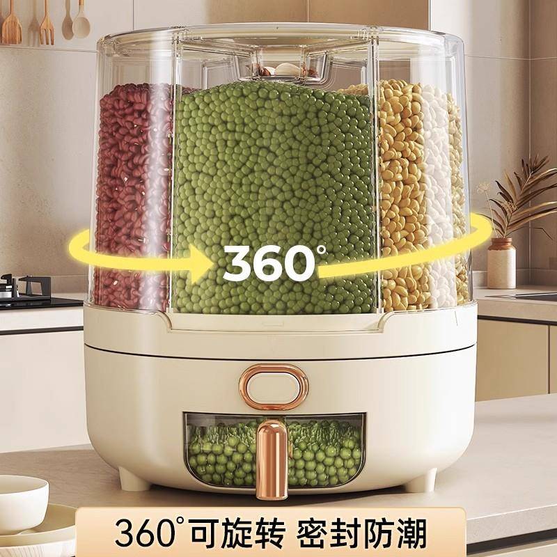 德国进口五谷杂粮收纳盒旋转分格家用米桶防虫防潮密封装米缸米箱