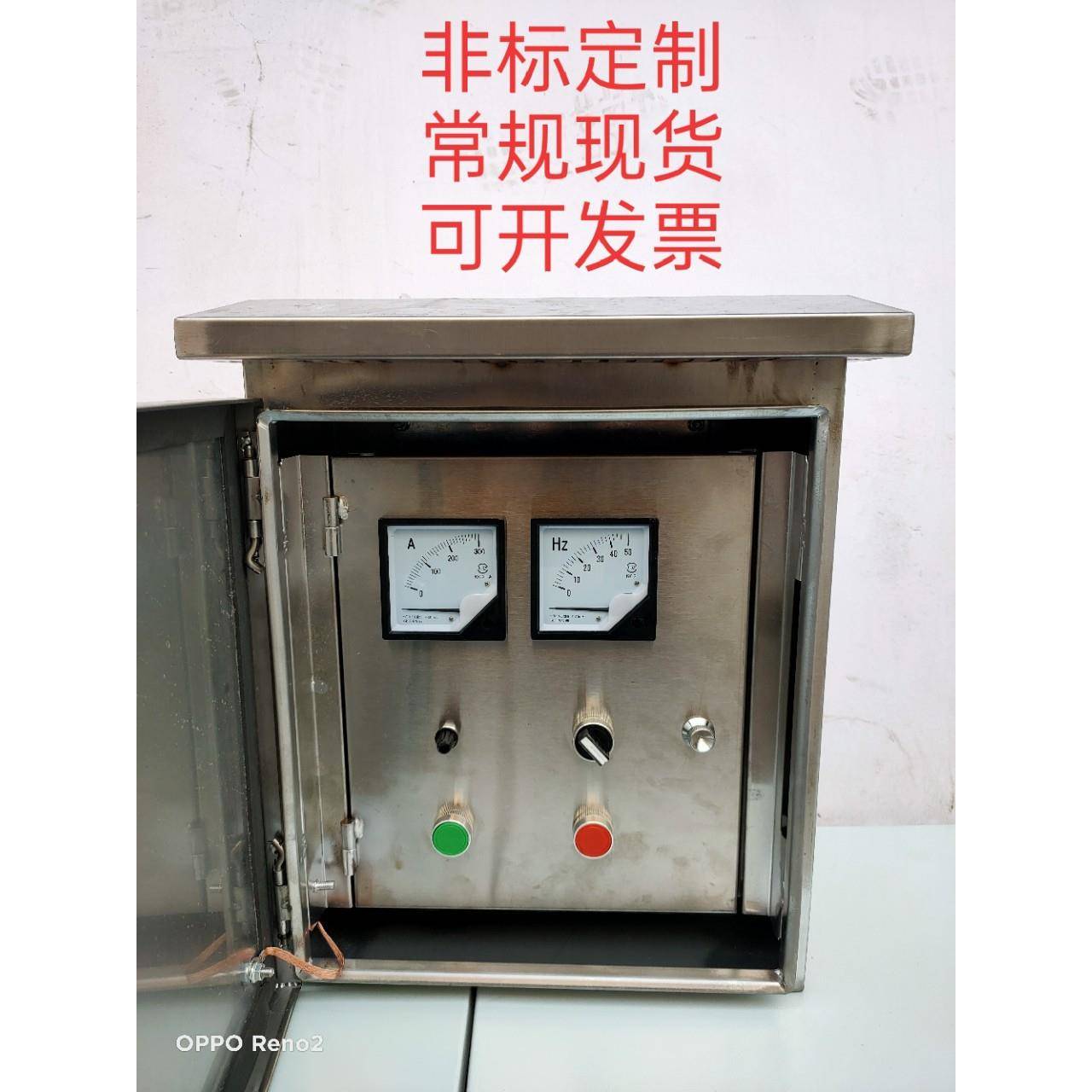 304成套不锈钢控制箱过路箱防雨布线箱非标动力箱大量配电箱现货