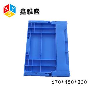 中转物流箱可做防静电物料塑料周转箱 330蓝色折叠式 670 450
