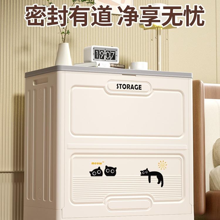 衣服收纳柜免安装可折叠翻盖卧室衣物被子收纳箱带轮大容量储物柜
