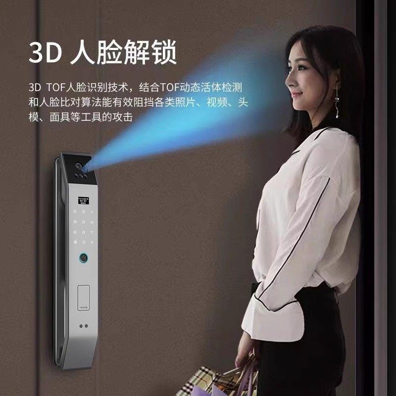 人脸识别全自动指纹锁家用密码锁智能入户门门锁防盗门电子锁