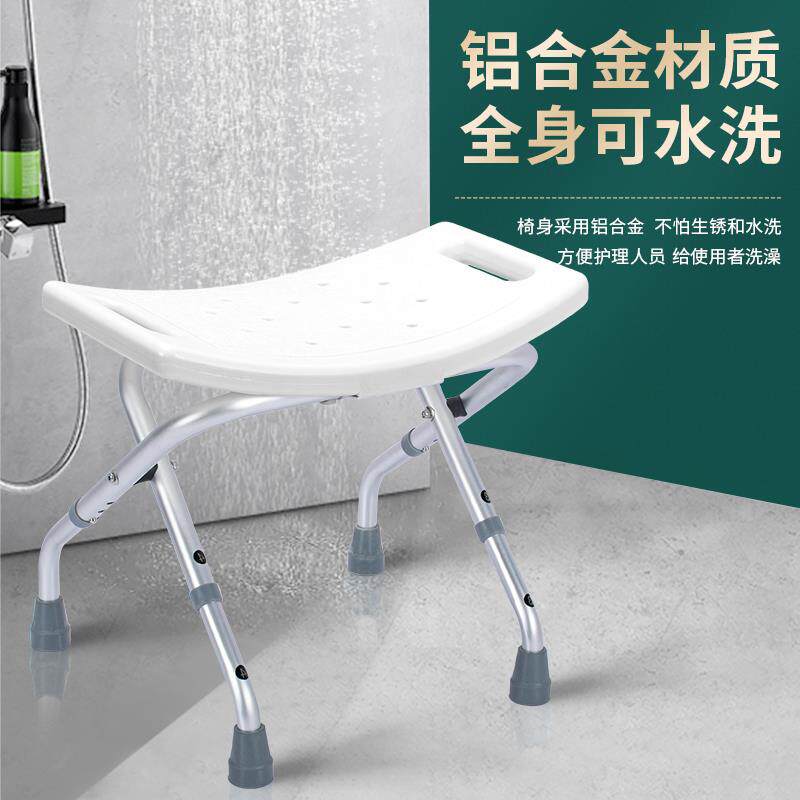 老人孕妇浴室洗澡椅凳可折叠老年人卫生间淋浴座椅沐浴凳防滑