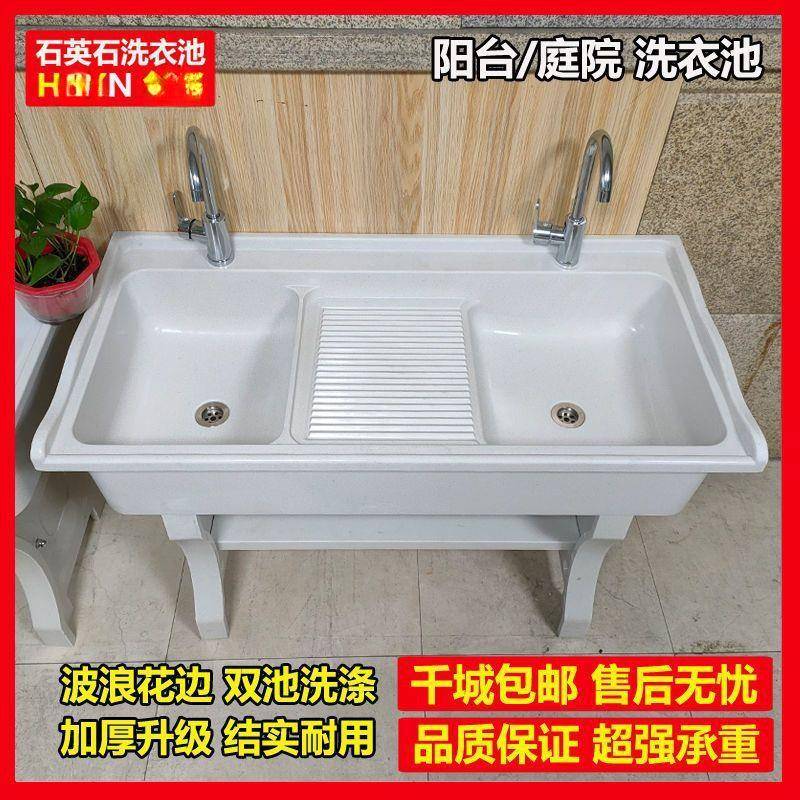 石英石洗衣池带搓板阳台洗衣台盆家用一体水池大理石洗衣槽拖把池