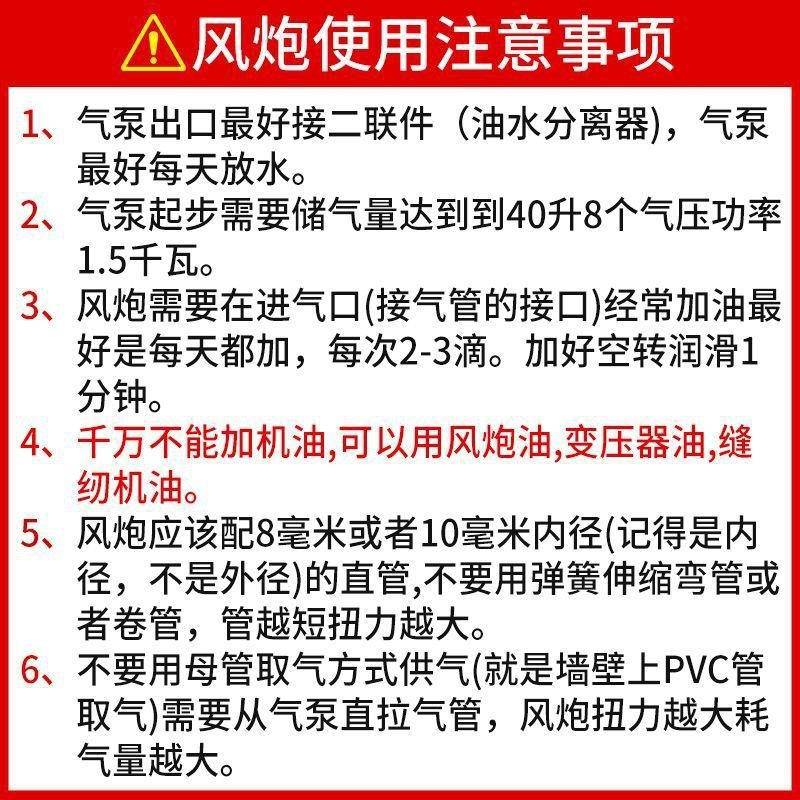 大扭力风炮气动工具大扭力重型汽修骑马风暴机扳手1寸3/4中型风炮