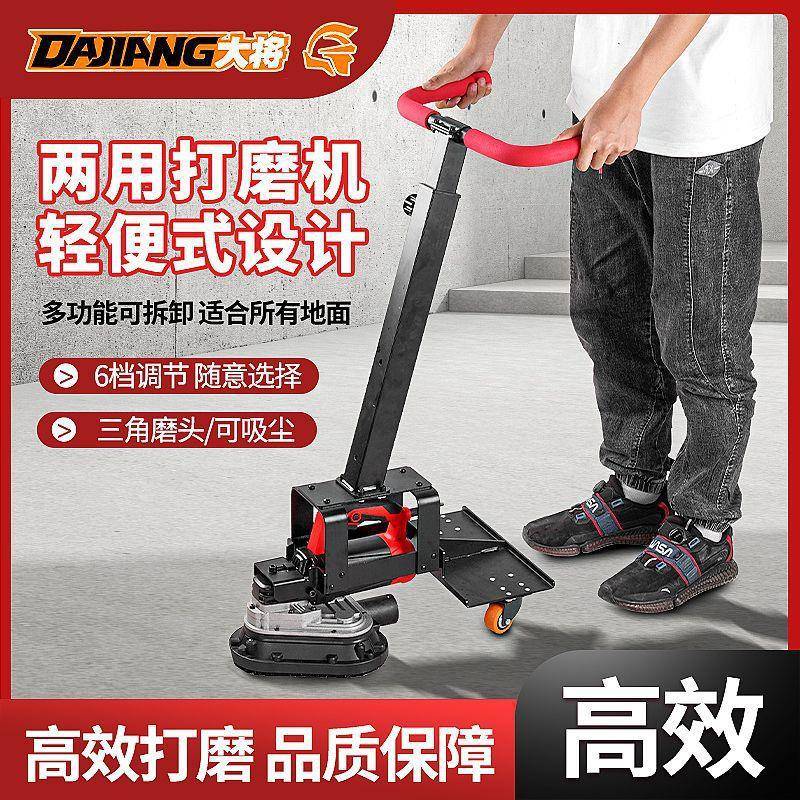 多功能手持式三头研磨机固化地坪磨边机磨石抛光机磨边修边机地面