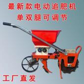 新款 电动玉米大豆播种花生小麦施肥机48V12A电动手扶式 充电追肥机