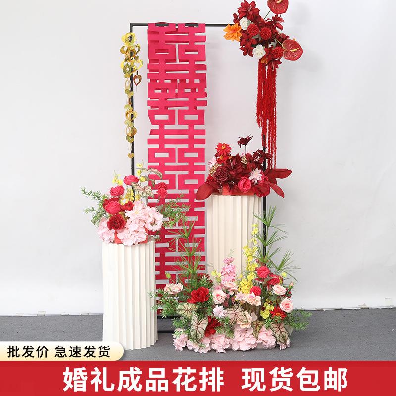 婚房布置假花地排花迎宾花挂花拱门花装饰结婚仿真花成品花床头花