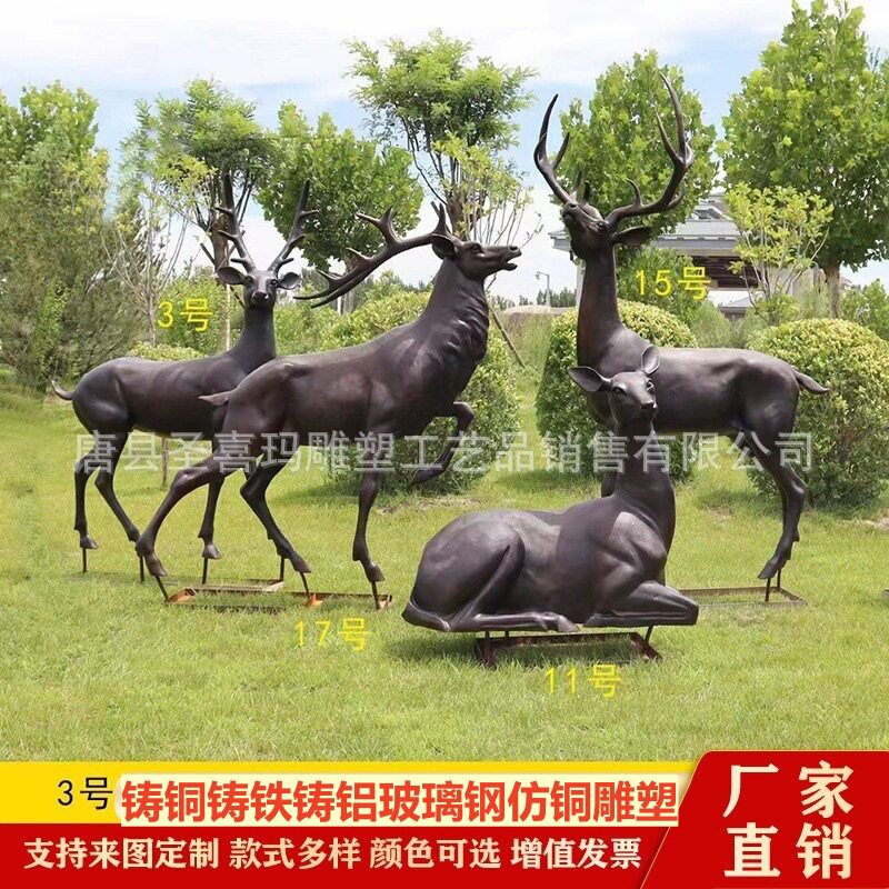 纯铜梅花鹿群雕室外公园摆件