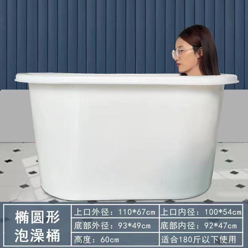 加厚牛筋塑料洗澡桶小户型沐浴桶大号家用洗澡浴缸浴盆成人长方形