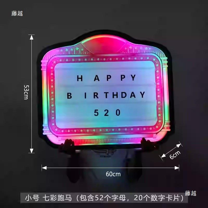 酒吧led电子屏发光举牌KTV卡片字母派对气氛道具手持举牌发光眼镜