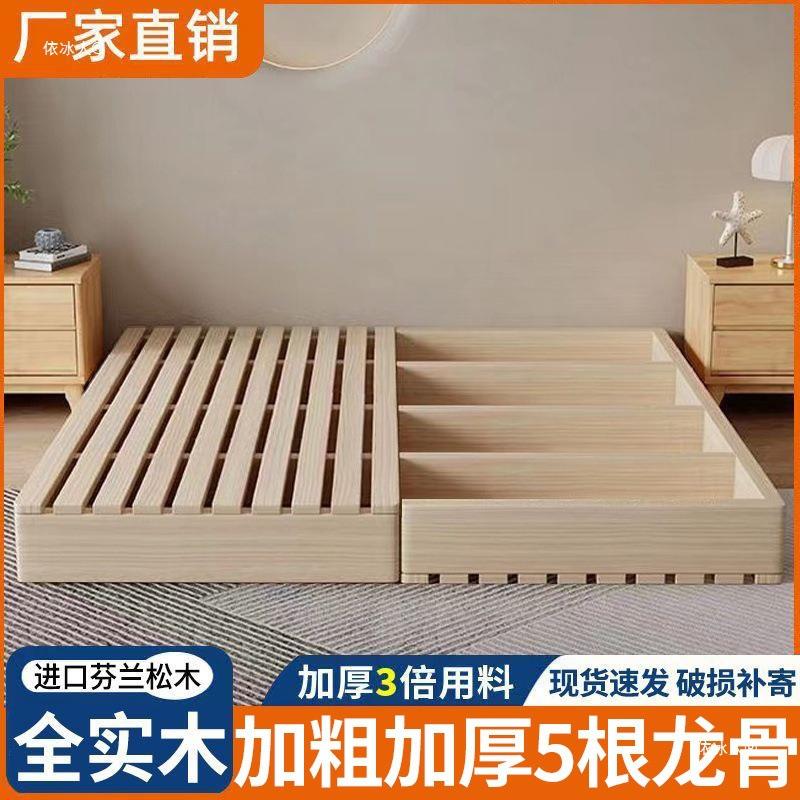日式榻榻米床架实木排骨架子落地简约地台床垫矮床架出租屋经济型