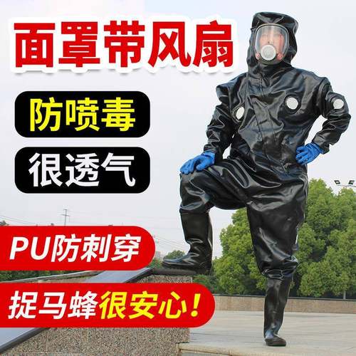 马蜂服带风扇防蜂衣全套透气专用加厚马蜂窝防护服胡蜂防蜂服捉蜂