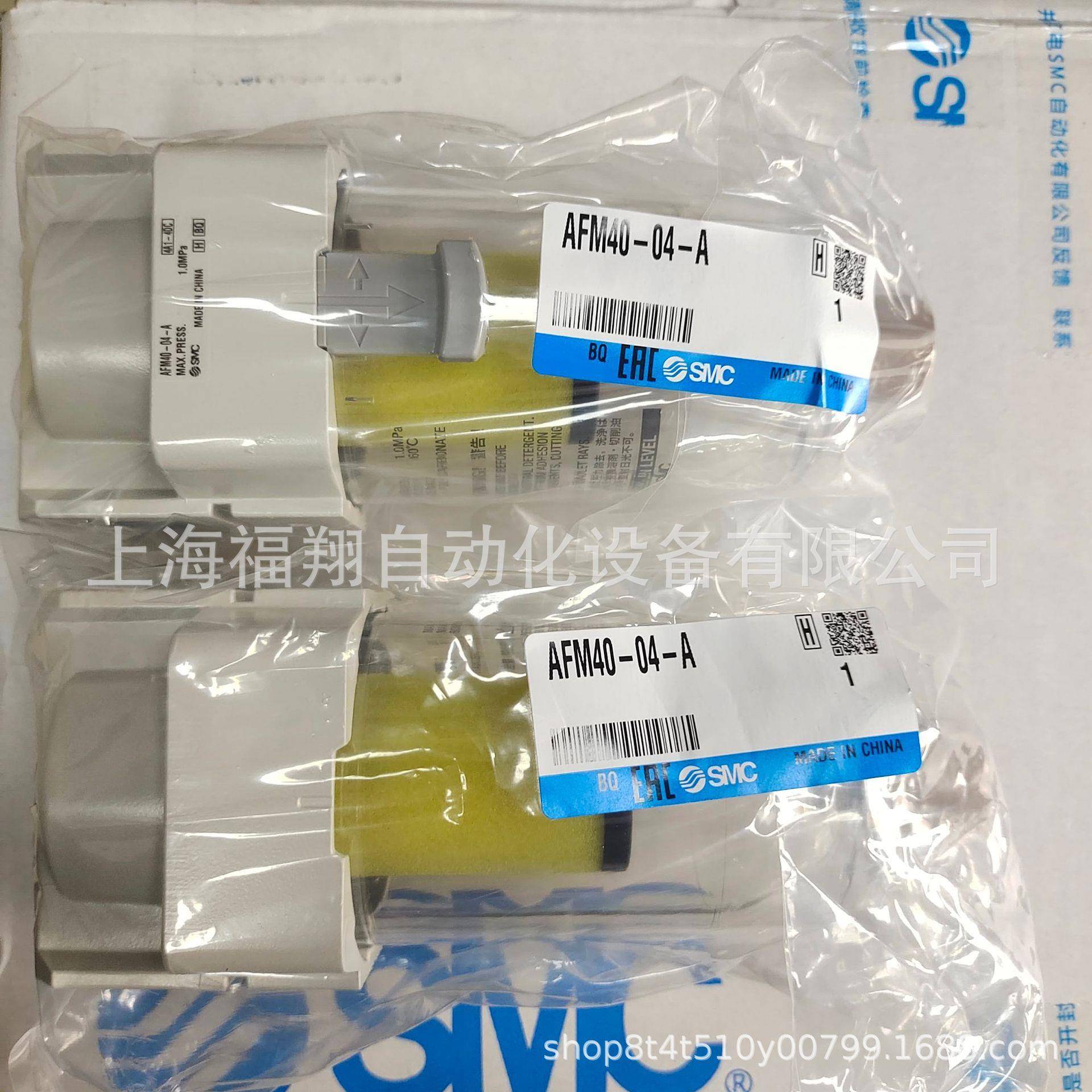 SMC油雾分离器AFM40-04-AAFM40-02030406-AAFM40-04DBCBD-A