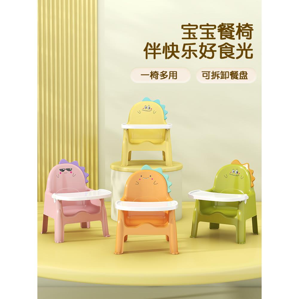 宝宝餐椅婴儿餐桌椅儿童成长椅靠背椅吃饭家用小凳子一岁以上椅子