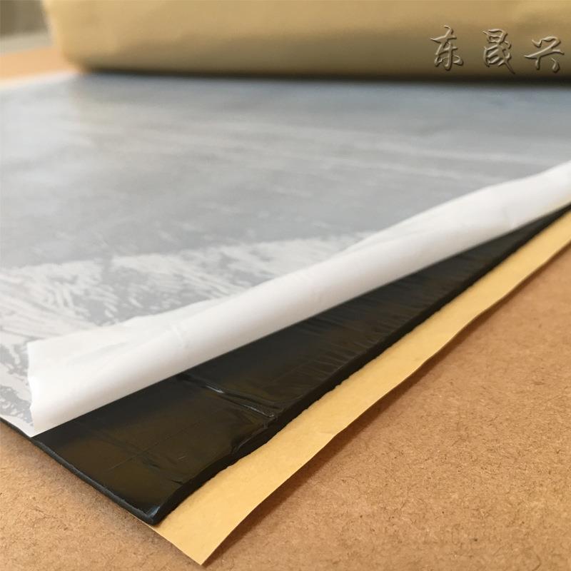 丁基胶止震板环保减震垫双面自粘隔音材料机器设备阻尼防震胶防水