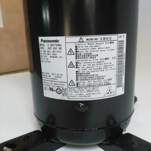 思科普商用压缩机NL7CLX(R404A)