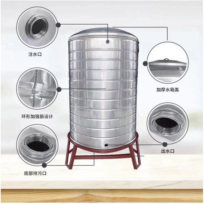 不锈钢水箱加厚酒罐楼顶水塔太阳能立式储水桶圆形酒缸蓄水大一件