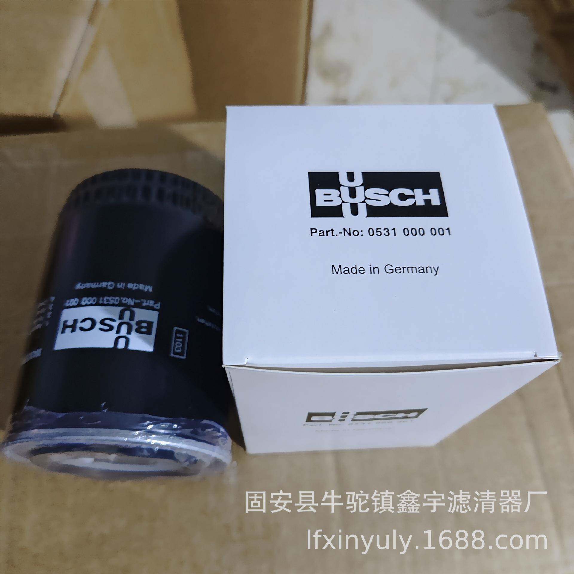 螺杆压缩机外置油气分离器LB13145/3油气分离滤芯