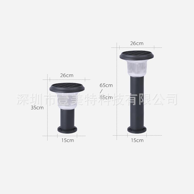 太阳能草坪灯户外庭院灯造景装饰灯室外防水花园鱼池边别墅草地灯