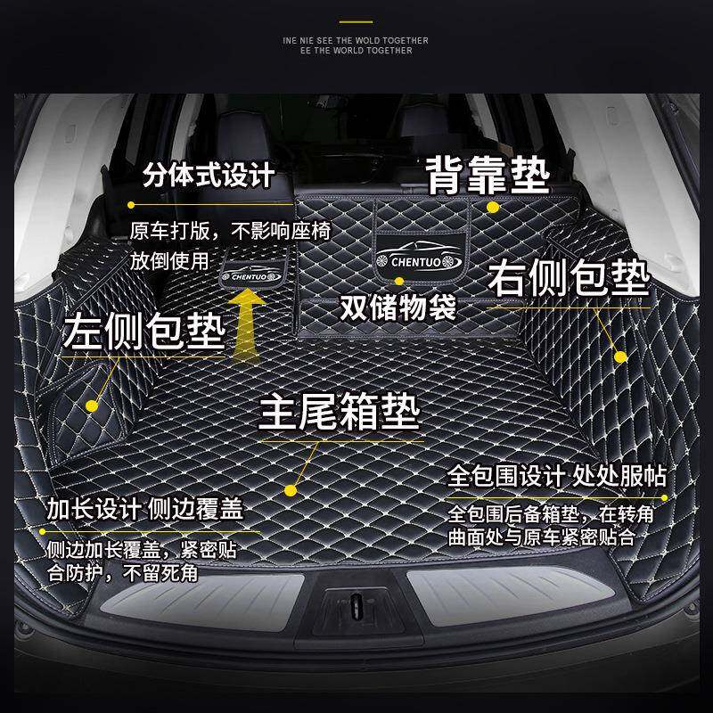 雪备弗兰箱迈锐宝后垫迈锐佛宝xl雪兰探界者2TLW020款尾箱全包围