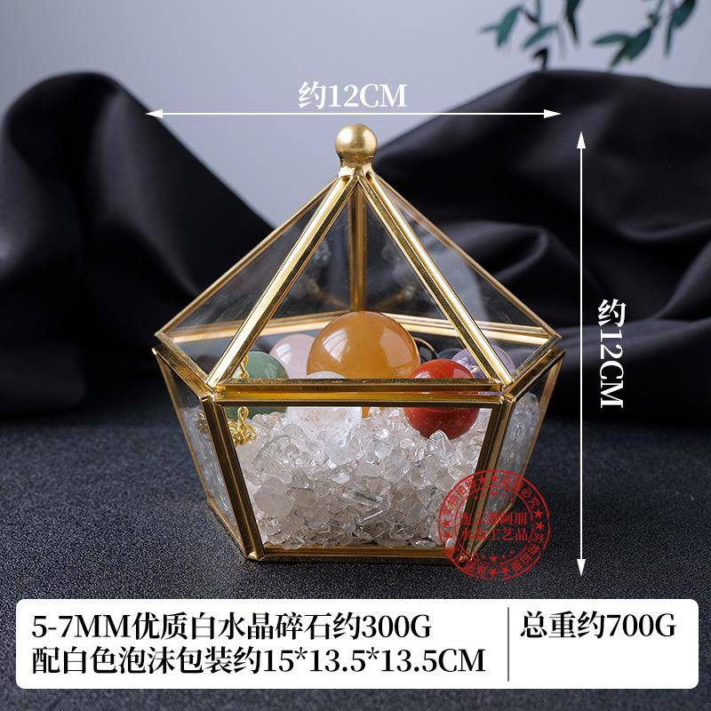 天然水晶球七星阵摆件白水晶消磁石矿标消磁碗玻璃盒家居装饰摆件