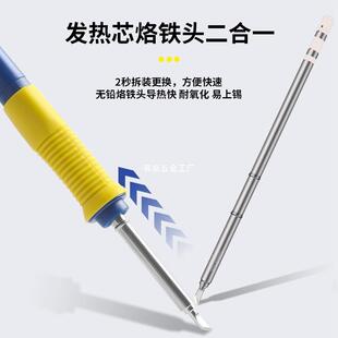 维修佬t12Pro焊台电烙铁手机维修专用工具大功率恒温电烙铁焊锡