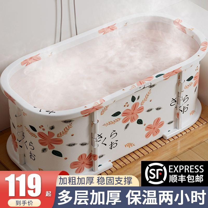 成人家用多功能泡澡桶日式大人儿童洗澡的沐浴可折叠全身浴缸
