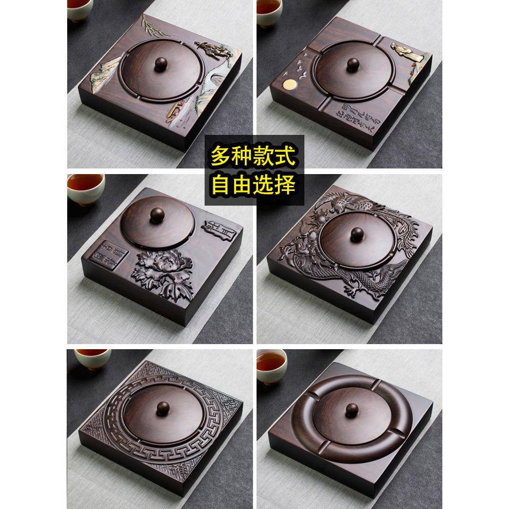 家用带盖大号中式烟灰缸创意黑檀实木客厅防风复古个性潮流烟灰缸