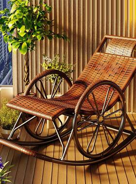 藤编摇摇躺椅家用午休椅阳台单人休闲椅客厅懒人椅老年人专用凉椅