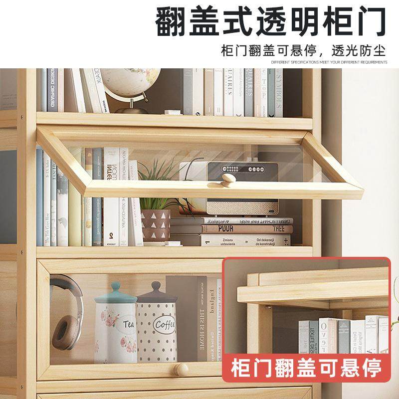 家用书柜实木书柜带柜门落地儿童置物架一体靠墙阅读亚克力书