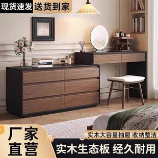 新款慕兰森梳妆台卧室简约新款中古现代收纳斗柜一体实木小型柜化