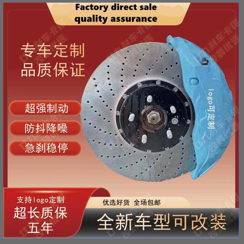 刹车卡钳制动X3X4X5X6X7升级前十后AK10N后四活塞机电一体汽车