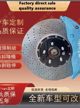 刹车卡钳制动X3X4X5X6X7升级前十后AK10N后四活塞机电一体汽车