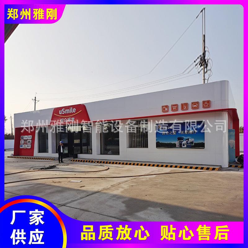 加油站便利店门头招牌灯箱易捷昆仑好客形象墙LED发光字线条灯带