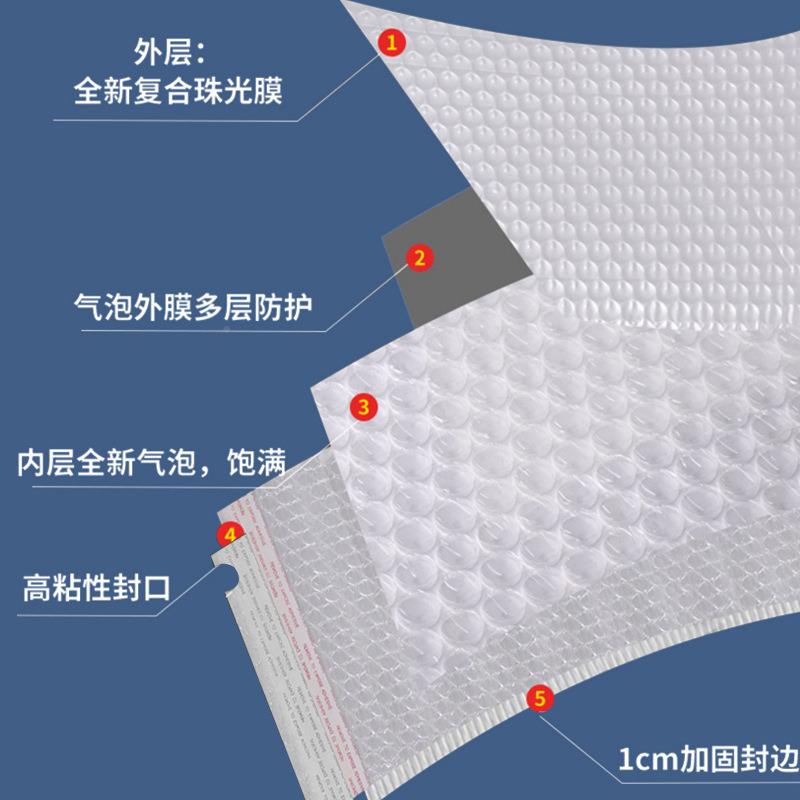 沫复合珠光条膜气XFZGDZ01泡袋长包自粘信封装袋打包自黏袋快递袋