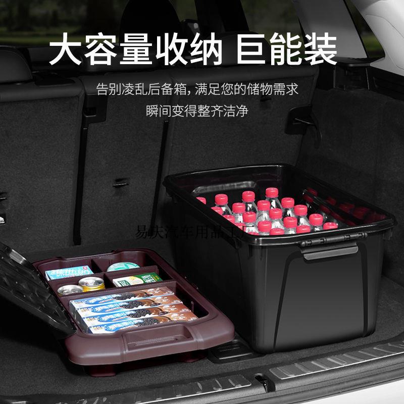 Yq汽车后备箱储物箱车载多功能折叠收纳箱置物整理箱盒车上装饰用