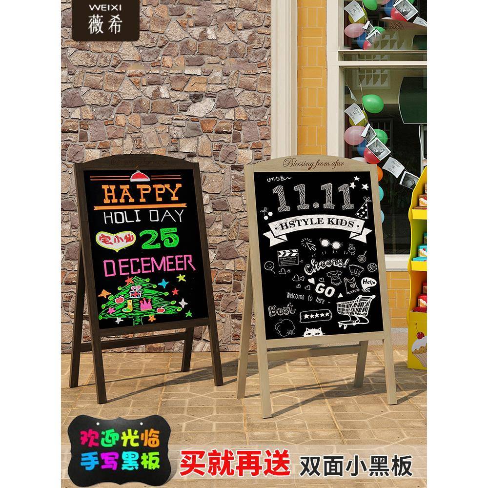 黑板广告牌摆摊小黑板店铺用广告板展示牌商用发光手写活动荧光板