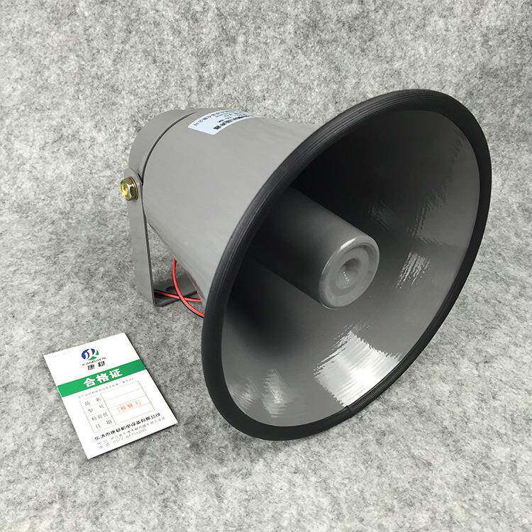 TC-SEK8K2W30W3W大号筒式扬声器高音广号角扩音器5喇叭播5YH15-8