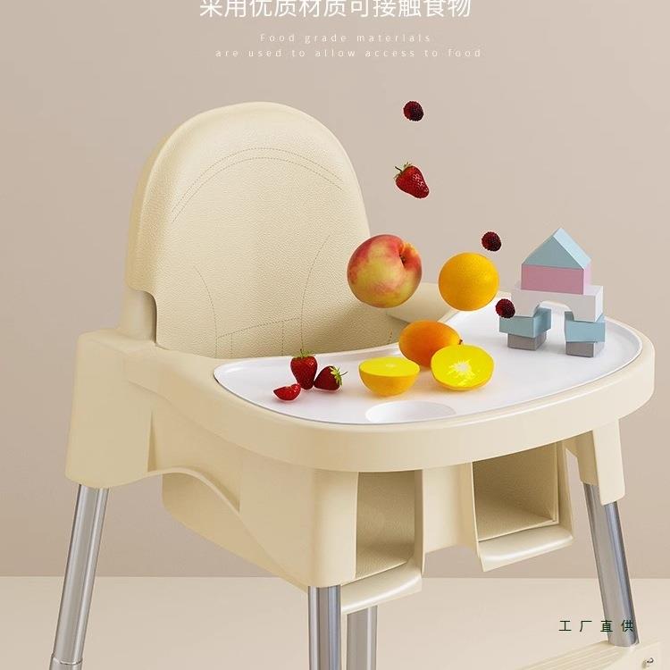 宝宝餐椅婴儿餐桌椅吃饭家用便携式儿童饭桌凳子座椅多功能成长椅