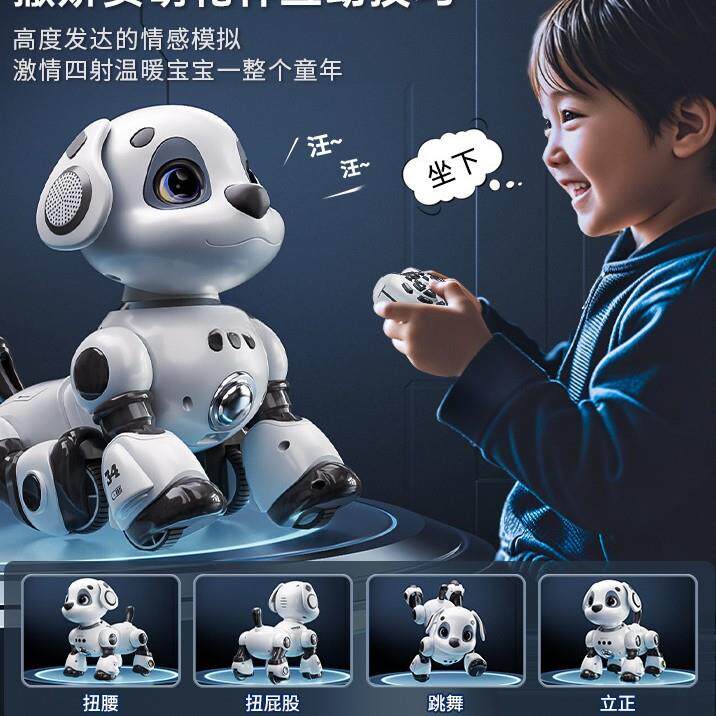 新款智能机器狗儿童玩具益智男孩宝宝女电动子遥控走路会叫机器人