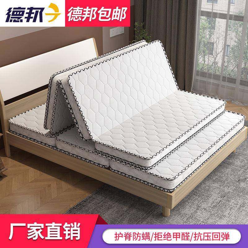 椰棕床垫1.8m1.5m1.2m儿童折叠床垫偏硬环保榻榻米折叠床垫