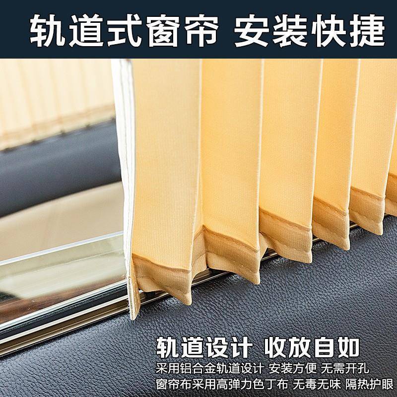 开瑞K50K50SK60优优加长优雅2代优胜优劲皮卡汽车窗帘遮阳帘03