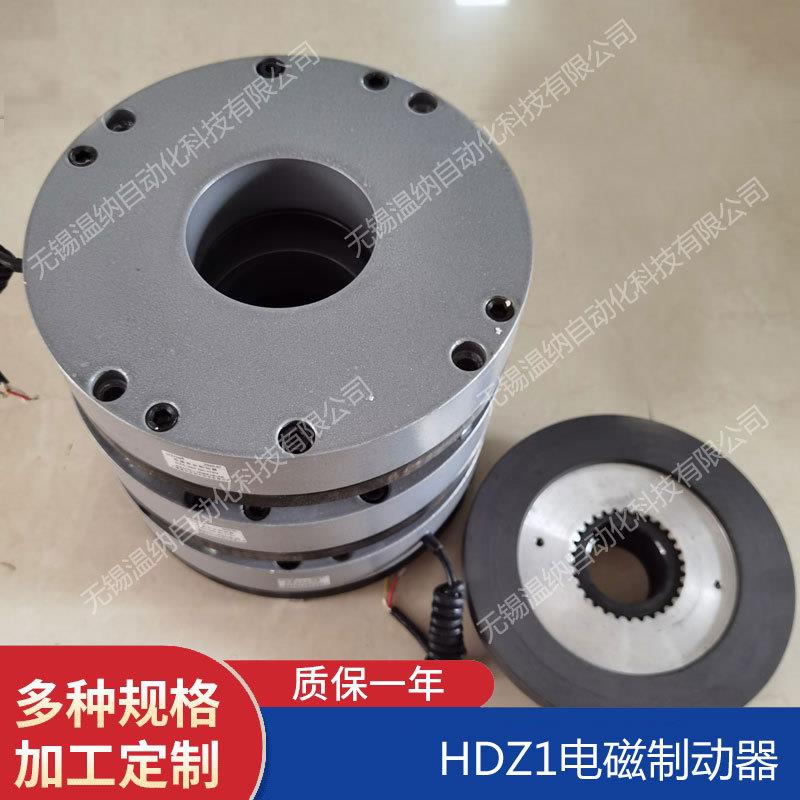 电磁失电制动器HDZ1-850HDZ1-2000HDZ1-3000电机抱闸整流器