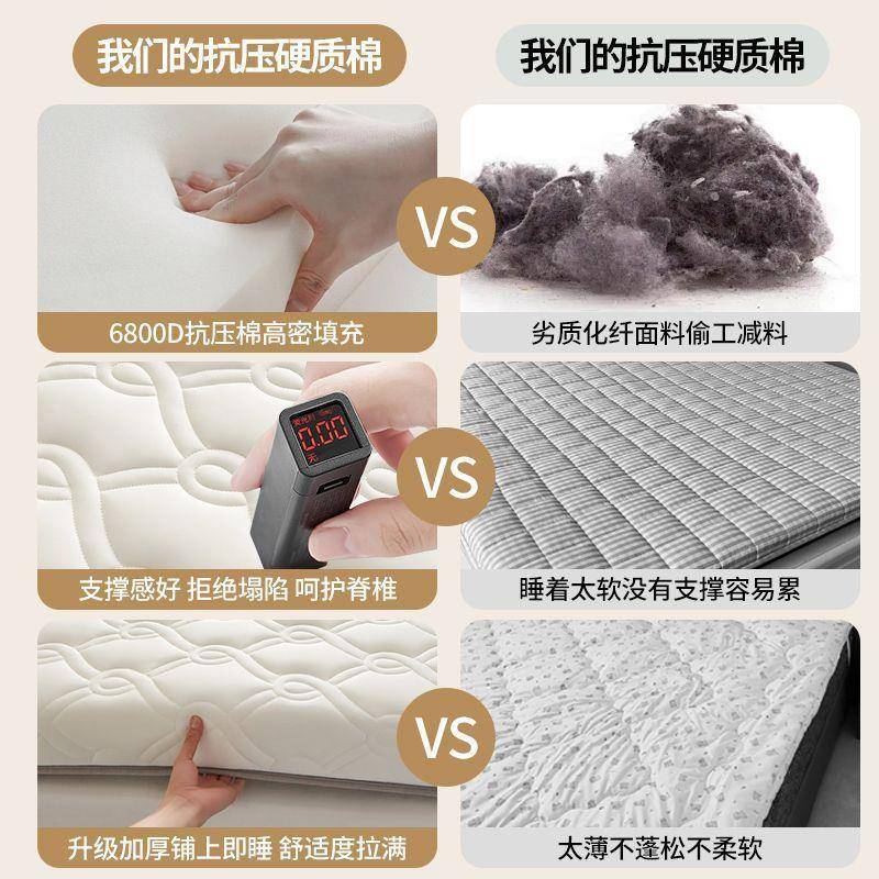 加厚乳胶床垫子家用软垫1.8米m海绵床垫单人学生宿舍床垫铺底床褥