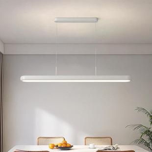 奶油风一字长条餐厅吊灯全光谱护眼现代简约创意大气饭厅餐桌灯