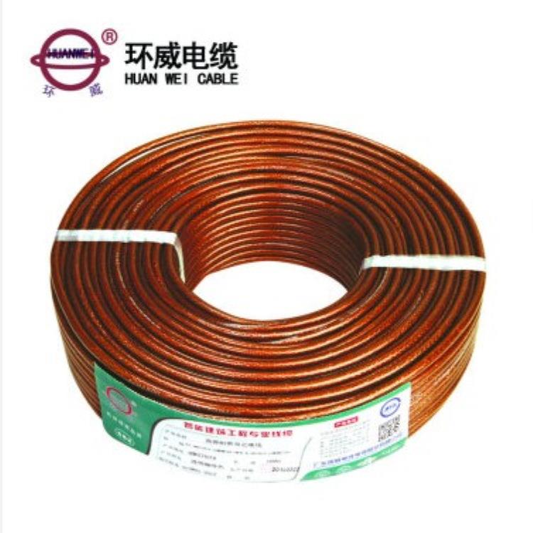 环威电线,50芯0FC/TC音箱线,音响工程用线,小喇叭线