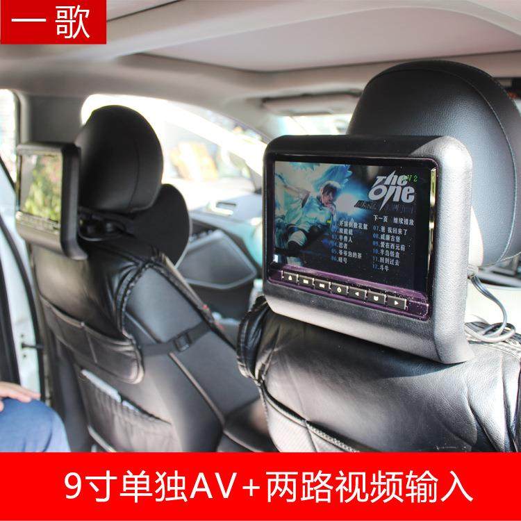 热卖9寸外挂AV高清汽车靠枕显示器车载外挂式头枕屏通用外挂显示