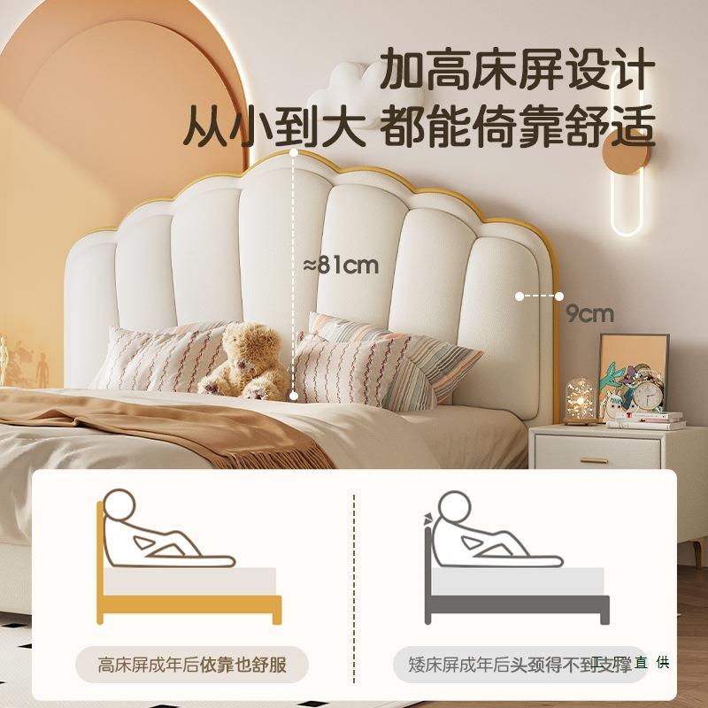 奶油风花瓣皮床现代简约公主床女孩儿童软包床1.5m双人床