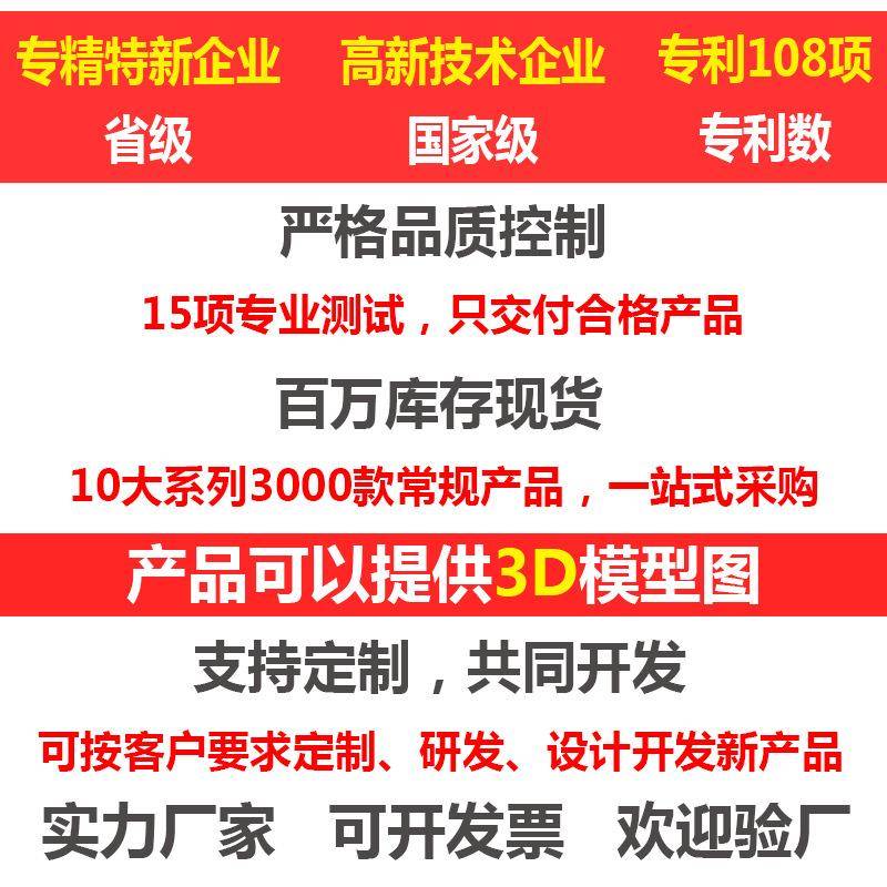 尚坤SK2-1132转角升降合页冷库门铰链试验箱凸门锌合金材质柜门